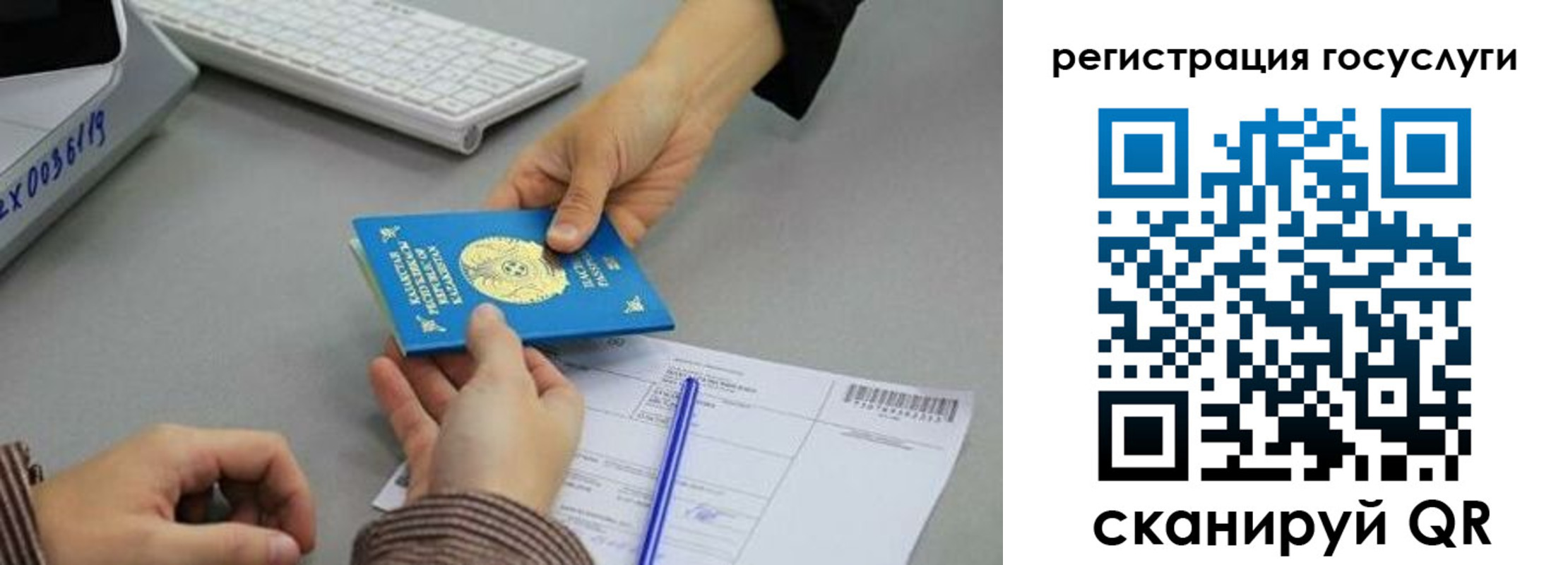 временная прописка в Грязовце